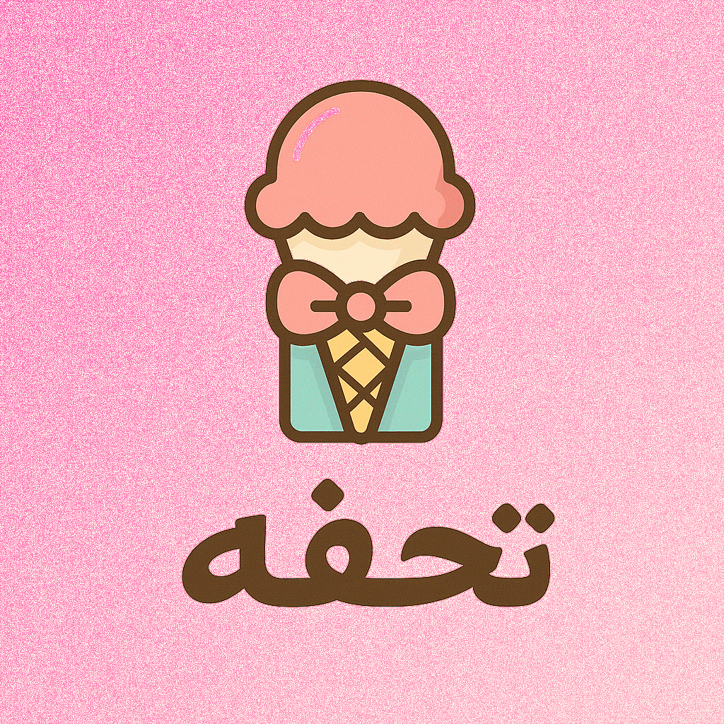 tohfe_logo_gradient_applied